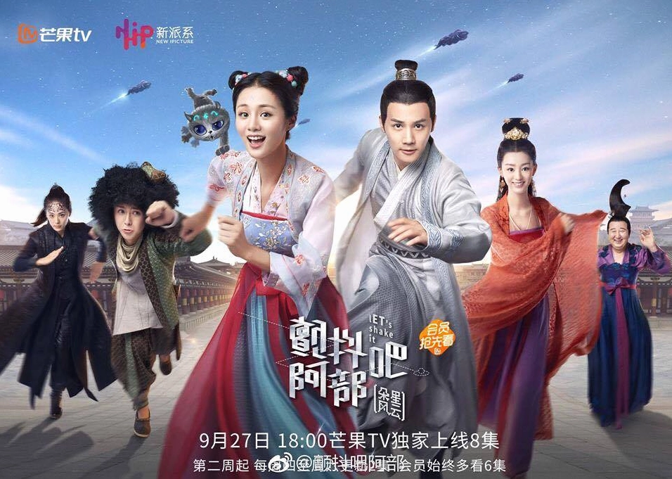 Run rẩy đi, A Bộ phần 1 & 2