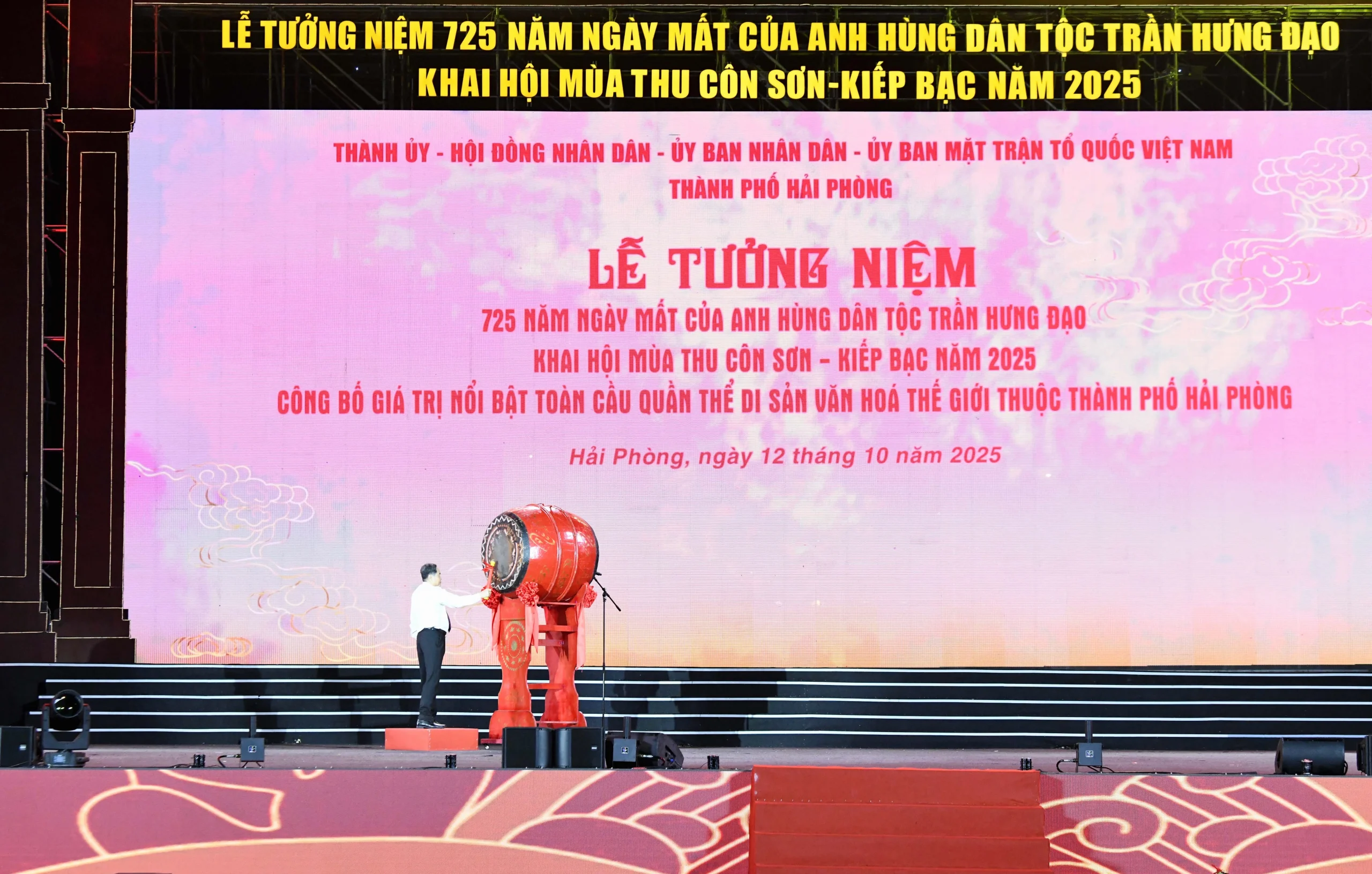 Chủ tịch Quốc hội dự Lễ tưởng niệm 725 năm Ngày mất Anh hùng dân tộc Trần Hưng Đạo