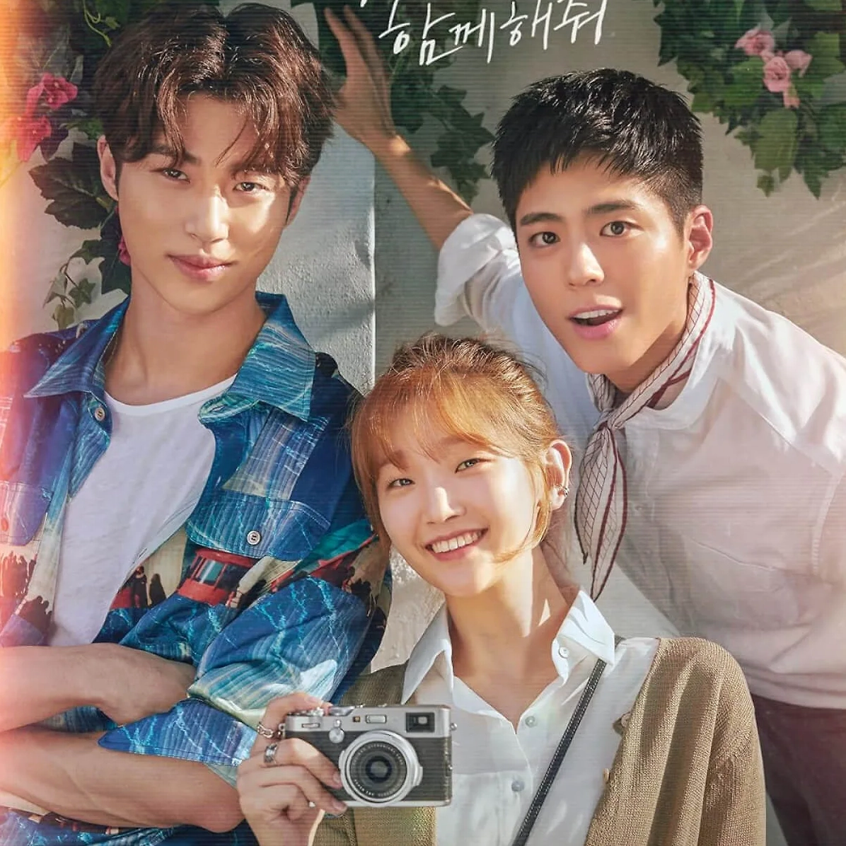 Park Bo-gum trong Ký Sự Thanh Xuân