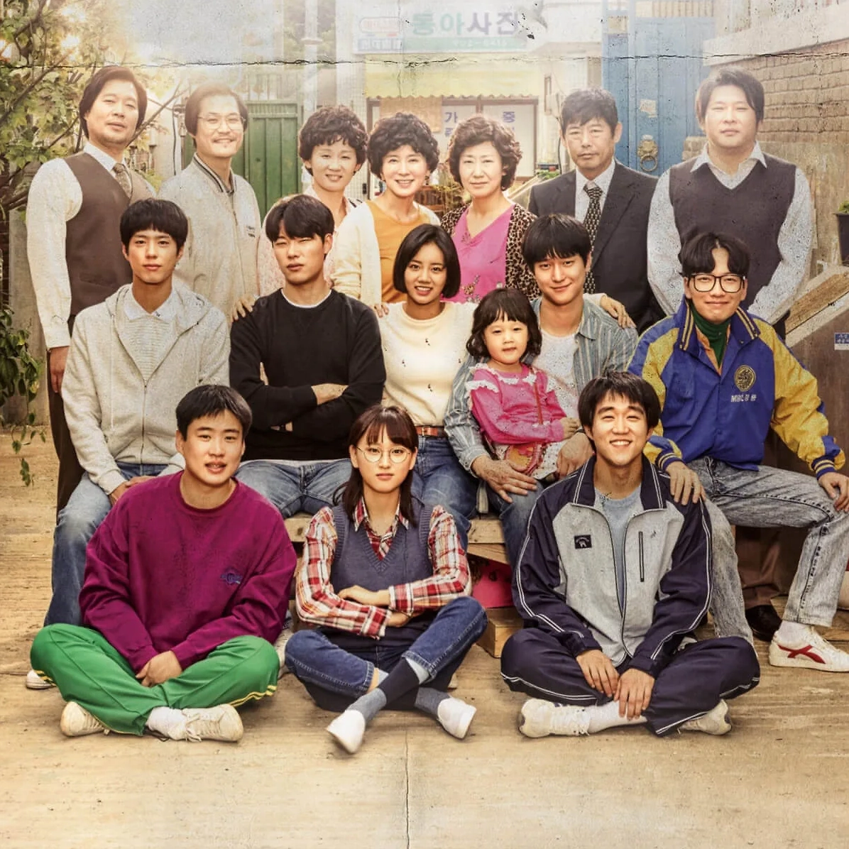 Park Bo-gum trong Lời Hồi Đáp 1988