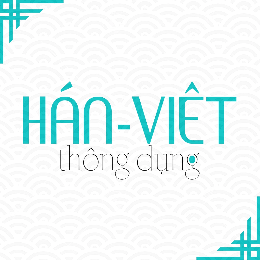 Tên Mẫn Nhi có nguồn gốc từ tiếng Hán và đã được sử dụng rộng rãi ở cả Trung Quốc và Việt Nam