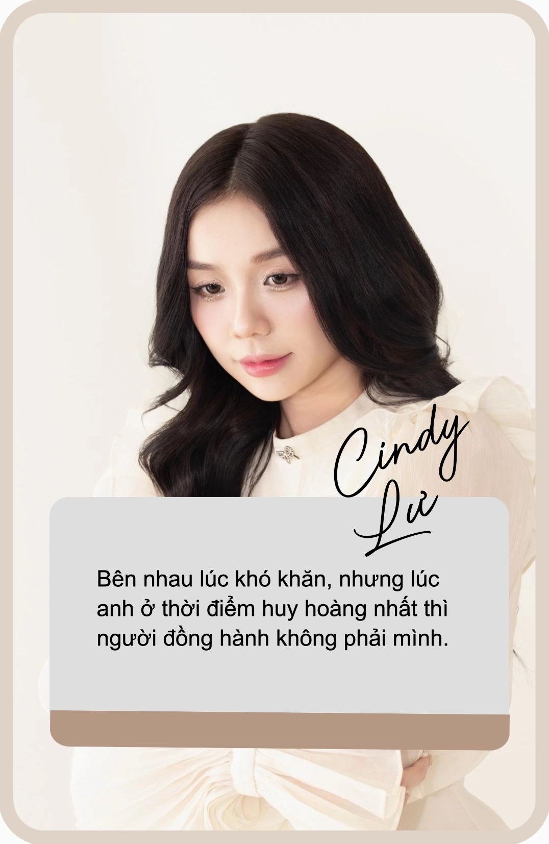 Cindy Lư bên các con
